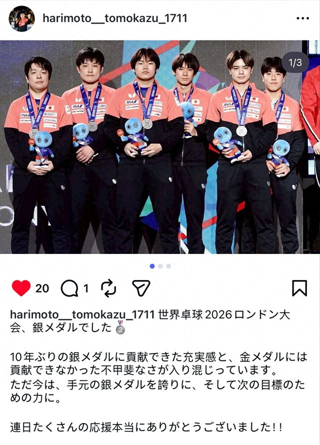 爱游戏体育app下载-张本智和更新社媒！日本名将赞孙颖莎侵略性超以往，点评自家发挥|银牌|平野早矢香|伦敦|中国队|松岛辉空_新浪体育_新浪新闻